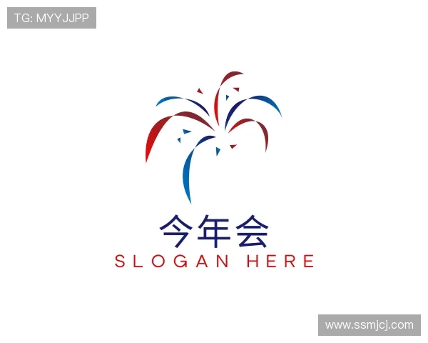 了解今年会